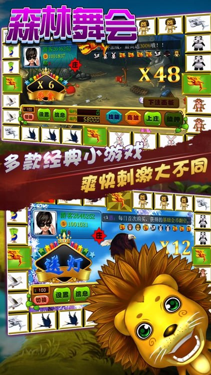 777水果机免费单机版最新(3)