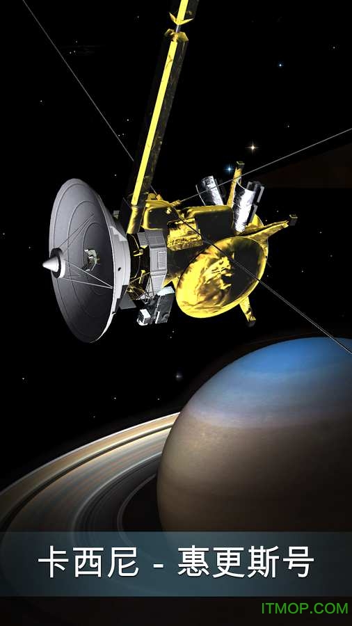 太空博物馆(space)手机客户端(2)