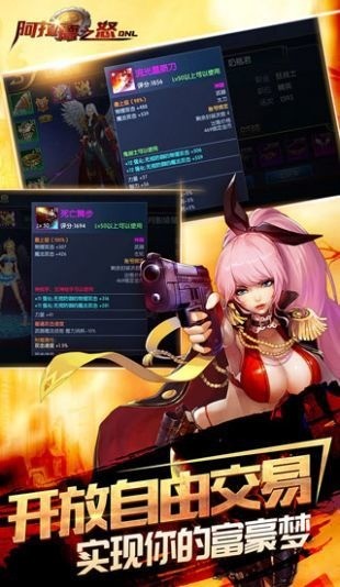 新阿拉德之怒(3)