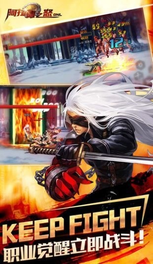 新阿拉德之怒 新阿拉德之怒