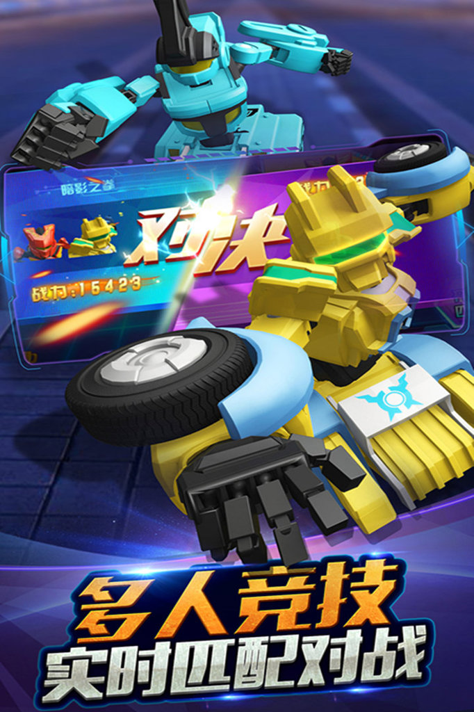 跳跃战士之急速跃变(5)