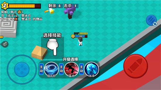 迷你吃鸡王者(1)