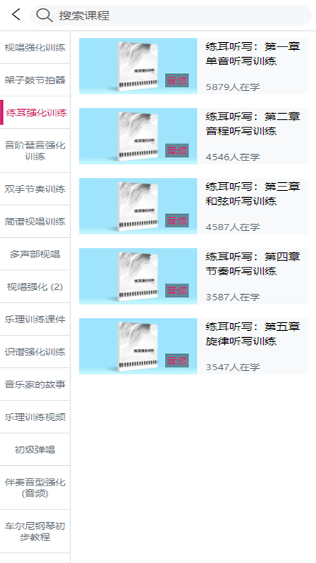 天晟艺术一点通(1)