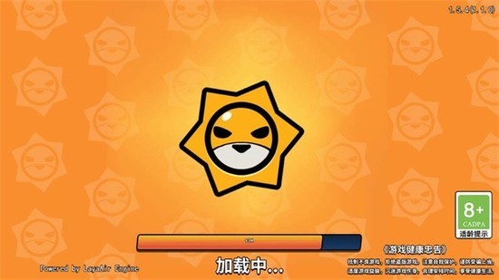 迷你吃鸡王者(2)