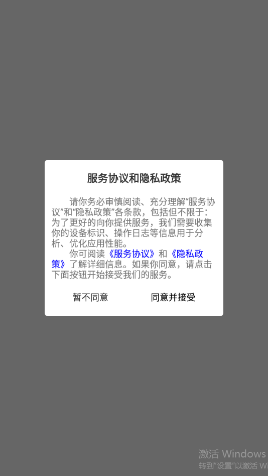 天晟艺术一点通(4)