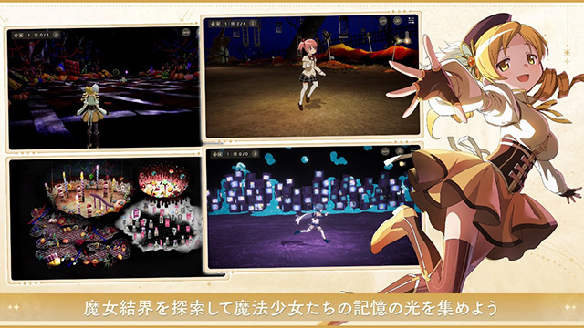 まどドラ安装器 まどドラ安装器