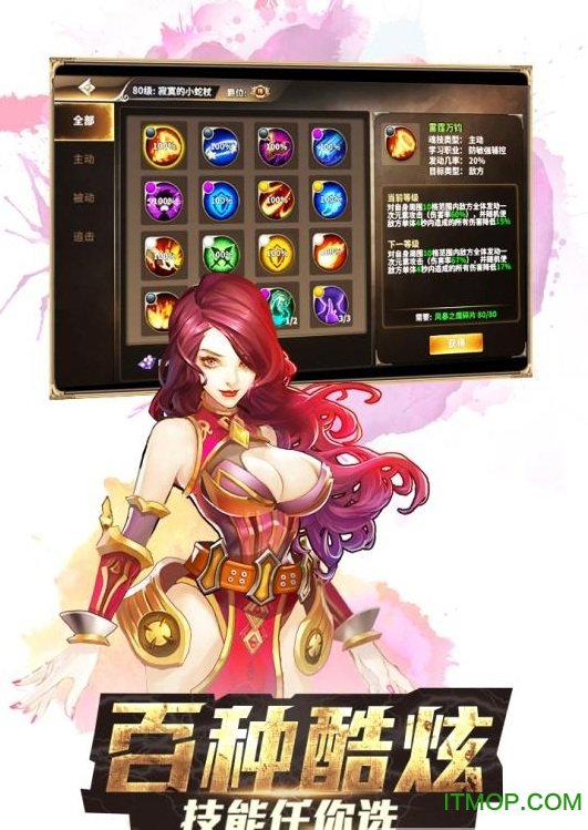 斗罗大陆3龙王传说(3)