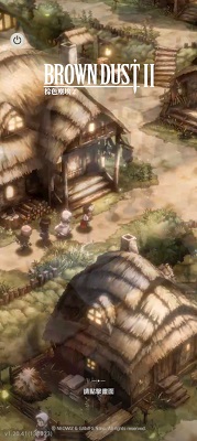 棕色尘埃2 棕色尘埃2