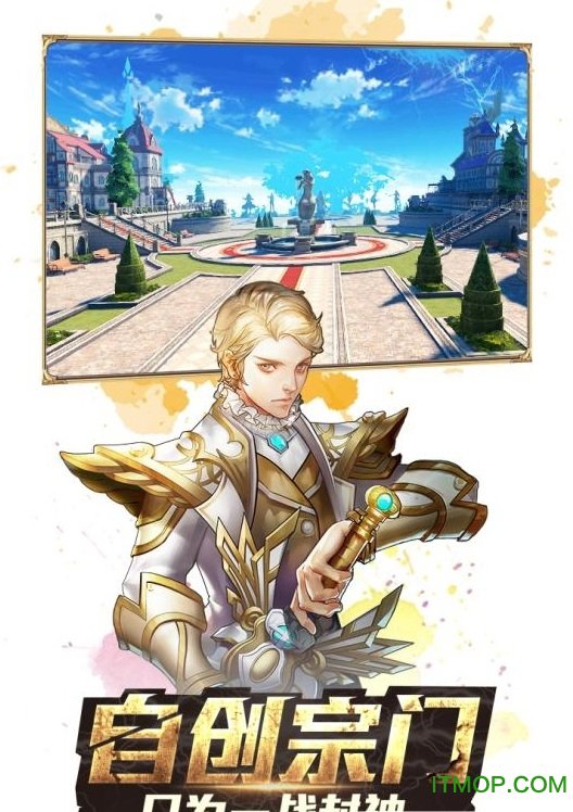 斗罗大陆3龙王传说 斗罗大陆3龙王传说