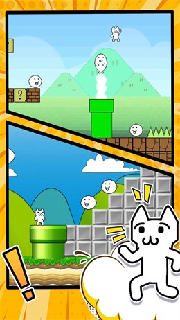 玛丽喵里奥大冒险(1)