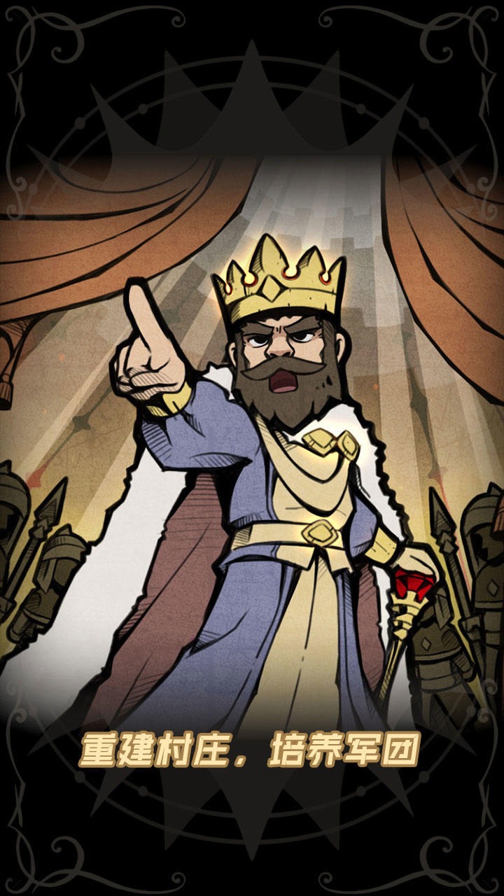 佣兵小镇无限钻石版(1)