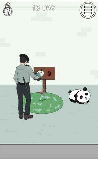 找到老婆的私房钱2(1)