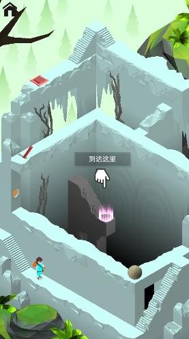 Epic Journey(迷失的山谷)(4)