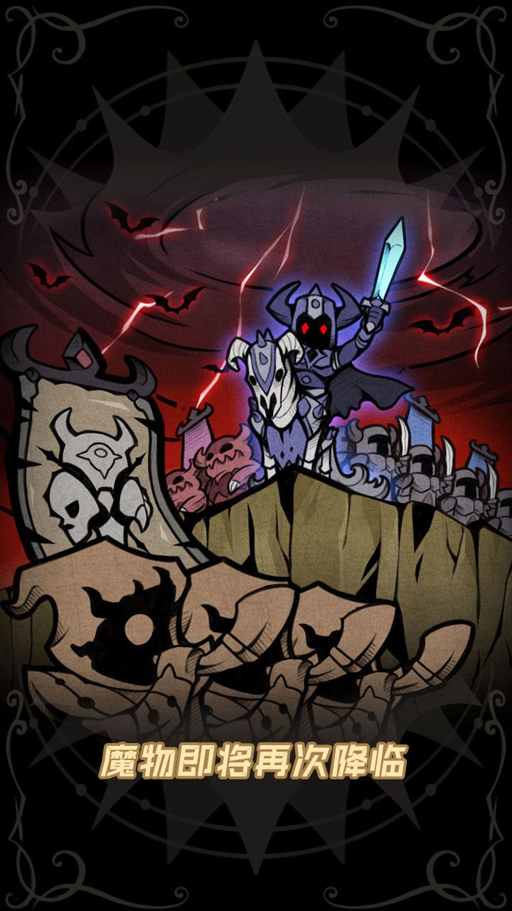 佣兵小镇无限钻石版(3)