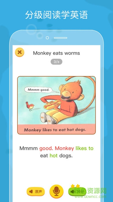 伴鱼绘本(儿童英语)(1)