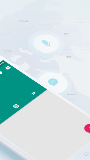 维汉翻译官 维汉翻译官