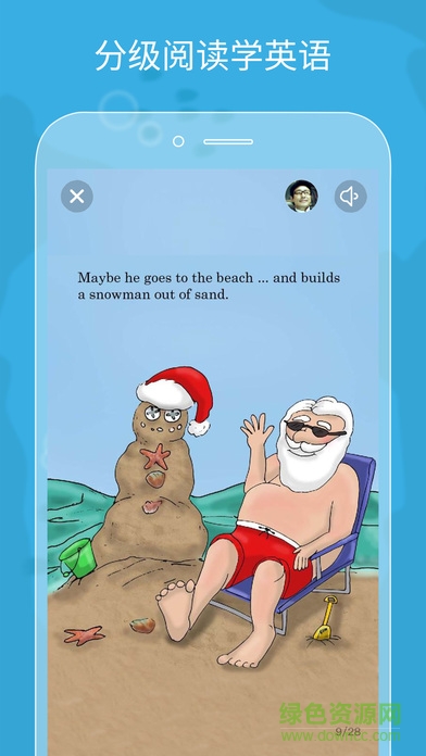 伴鱼绘本(儿童英语)(4)