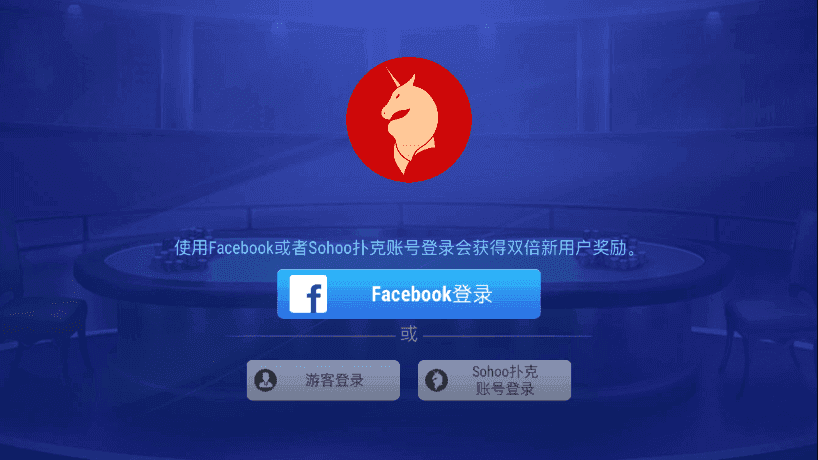 竞技联盟德州扑克2025(2)