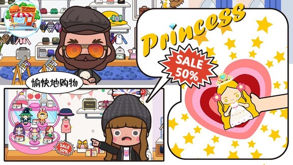 米加小镇购物中心(1)