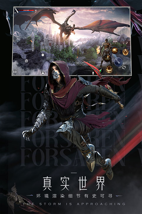 新神魔大陆 新神魔大陆