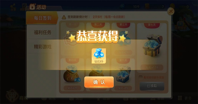 850版本官方正版v1.7(2)