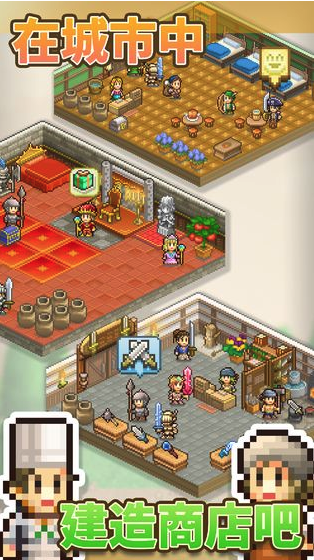 王都创世物语九游版 王都创世物语九游版