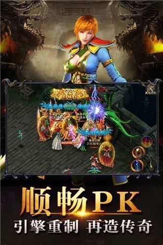 梦回复古传奇(3)