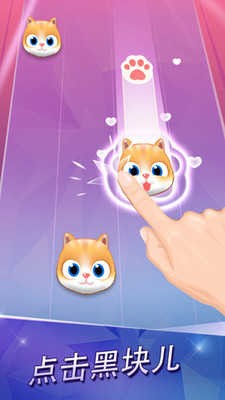 钢琴块2 钢琴块2