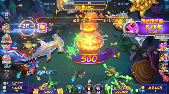 捕鱼大咖微信版 捕鱼大咖微信版