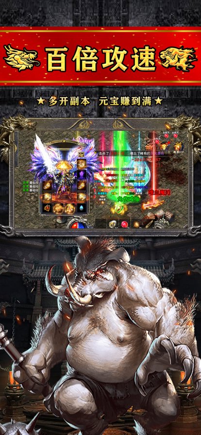 苍龙忘忧传奇(4)