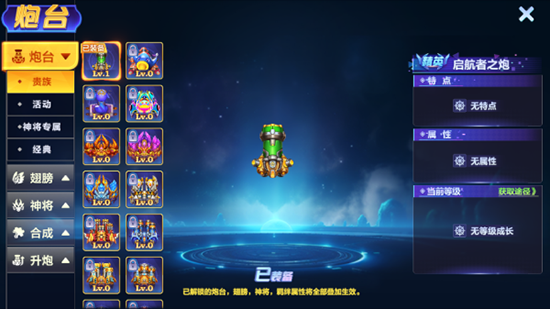 捕鱼大咖微信版 捕鱼大咖微信版