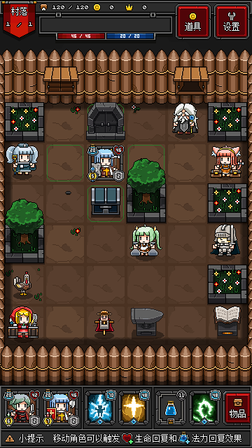 迷你地下城2最新版 迷你地下城2最新版