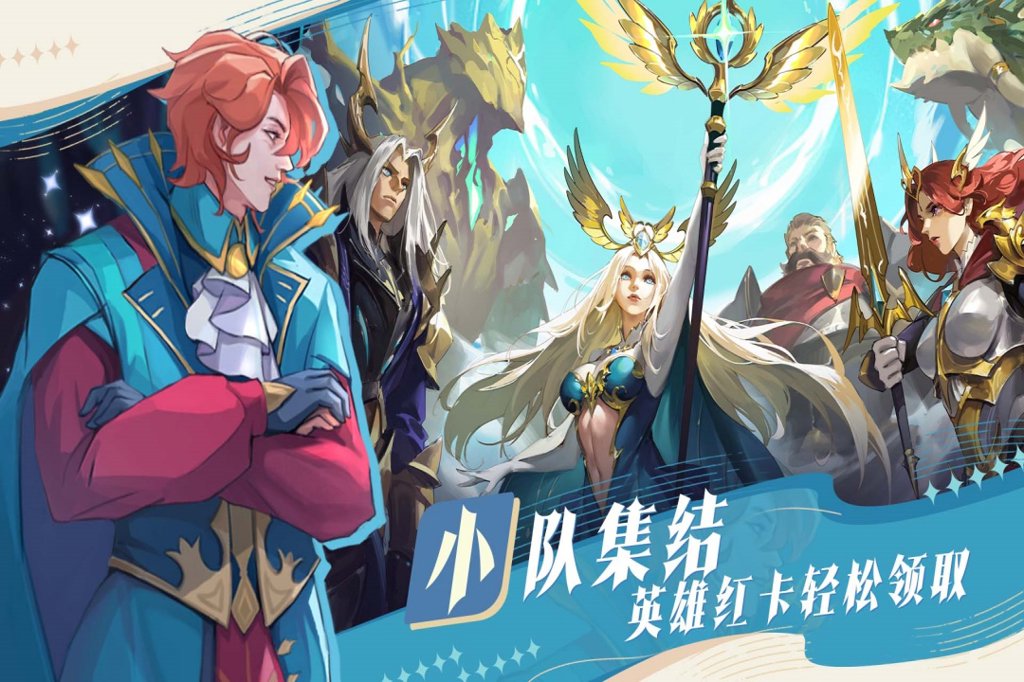 最后的勇者 最后的勇者