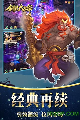 剑灵大主宰 剑灵大主宰