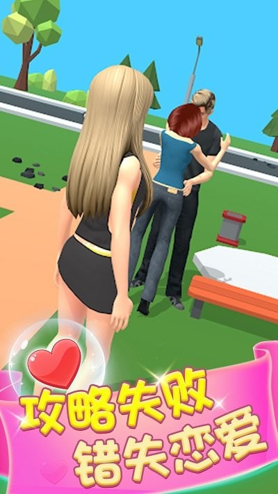 甜心公主的奇妙约会(4)