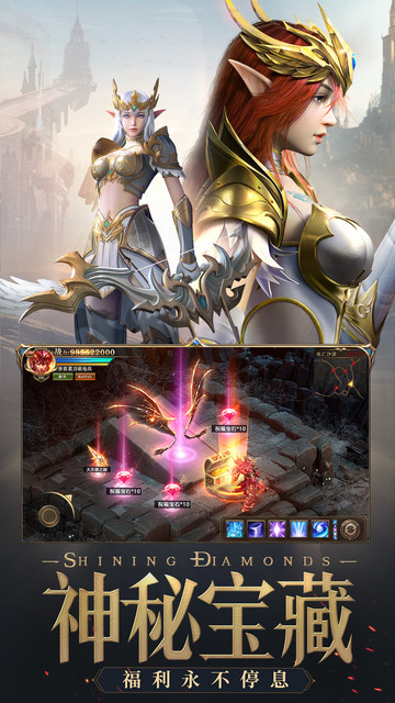 荣耀大天使 荣耀大天使