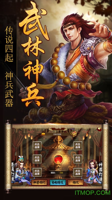 皇帝成长计划2(1)