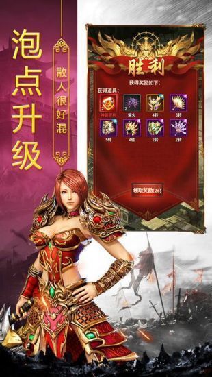 火 龙 传 奇 三 端 互 通 打 金 版 火 龙 传 奇 三 端 互 通 打 金 版