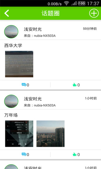 掌中日语五十音图(4)