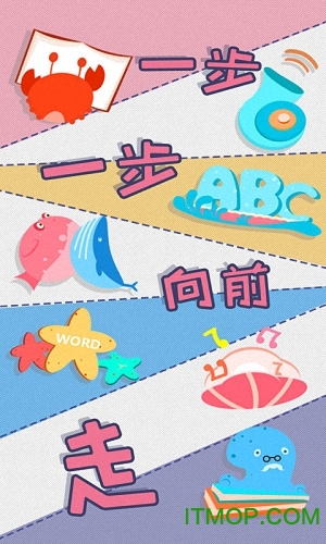 同步学英语 同步学英语