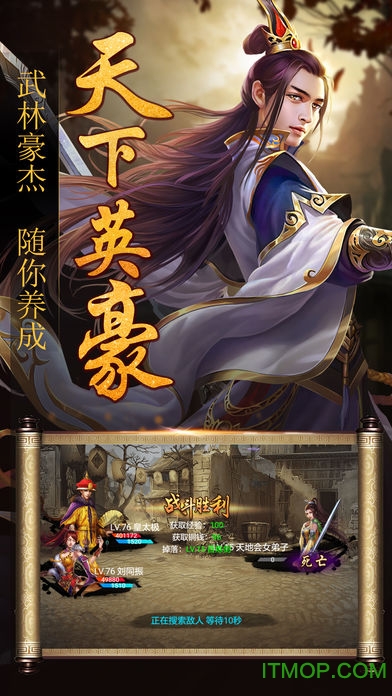 皇帝成长计划2(2)