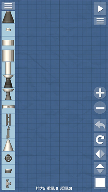 航天模拟器1.6.0汉化全部解锁版(3)