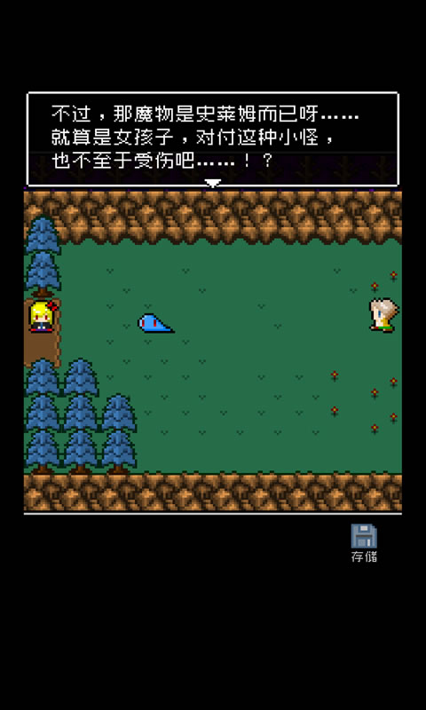 どうして勇者様はそんなに弱いのですか？(5)