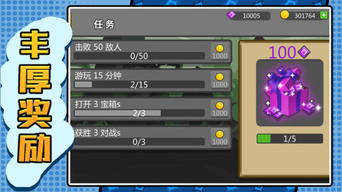 元素火柴勇士(2)