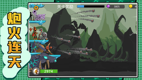 元素火柴勇士(1)