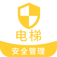 电梯安全管理题库