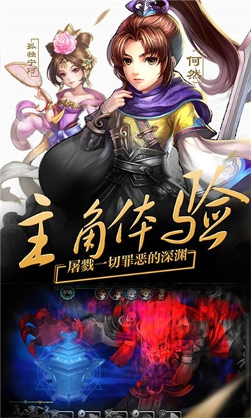 轩辕剑群侠录(1)