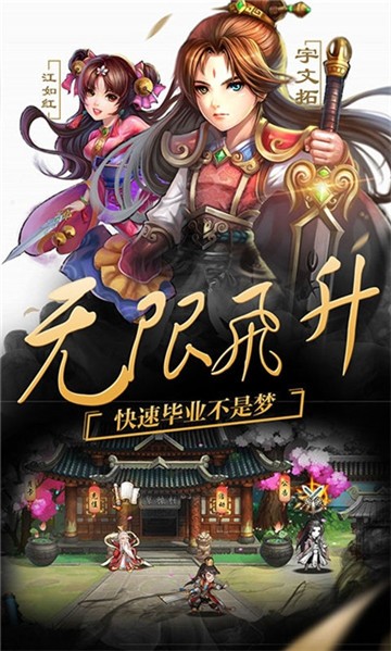 轩辕剑群侠录(3)