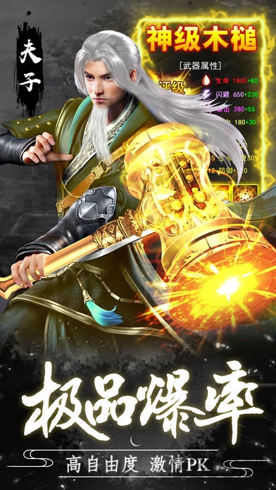 永恒将夜 永恒将夜