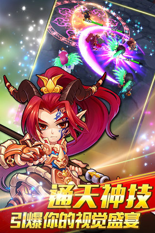 天天仙侠 天天仙侠